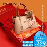 千百度（C.BANNER）牛皮包包女包手提包单肩斜挎包轻奢高档生日礼物高级感送女友老婆