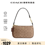 蔻驰（COACH）奢侈品奥莱款女包NOLITA19小号麻将包单肩手提腋下包送女友礼物 CW426IMXHE卡其配棕色(保税仓)