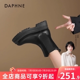 达芙妮官方马丁靴女加绒2026秋冬爆款烟筒靴子女英伦风中筒切尔西女靴 黑色（短筒-4.5cm跟高） 37