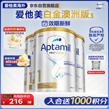 爱他美（Aptamil）爱他美白金澳洲版 婴儿配方奶粉 1段(0-6月) 800g 3罐箱装
