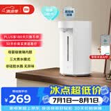 米家小米智能电热水瓶 电热水壶烧水壶 智能恒温 精准控温 母婴级玻璃内胆无异味 宝妈冲奶神器 5L