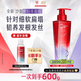 沙宣【歌手同款】紫钻丰盈瓶生姜洗发水500g洗头膏洗发露固发蓬松男女