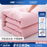 安睡宝（SOMERELLE）七孔大豆被子抗菌被芯空调被双人春秋四季被冬被学生宿舍被褥 香芋紫（7孔抗菌春秋款） 200*230cm
