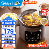 美的（Midea）煲汤电炖锅3-4人用  家用电砂锅煲汤锅炖汤蛊电炖锅 慢炖多功能煮小米粥  可预约保温 紫砂内胆 DGE4052 4L