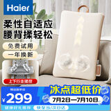 海尔（Haier）腰部按摩器按摩靠垫肩颈背腿部颈椎按摩仪器揉捏车载掼蛋神器送父母长辈生日礼物HL-M6A-Li