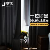 觉铭涂银全遮光成品窗帘遮阳帘隔热防晒卧室窗帘 挂钩式1.8米宽*2.4米