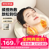 京东京造颈椎按摩器腰部按摩仪按摩枕头颈部肩颈背部按摩靠垫腿足底全身 生日礼物送爸爸长辈男女朋友
