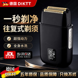 DIKTT德国理发器电推子电动剃须刀刮胡刀增白器理发店专用大功率剃须刀迷你便携款热卖top1男士2026新款 【金色增白器】锋利安全不卡发 浮动双网刀头 专属礼盒装 |静音不卡发 |金属刀网 | 全身