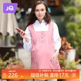 婧麒（JOYNCLEON）防辐射服孕妇装马甲内穿辐射防护服上班族工作服 粉色 L JC8303