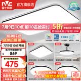 雷士（NVC）吸顶灯客厅灯简约现代LED照明灯具全屋套餐卧室灯-光鸿 【舒适光】智控客厅3室2厅风扇灯