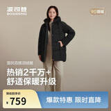 波司登反季冬季羽绒服女士中长款休闲时尚加厚90绒连帽百搭外套