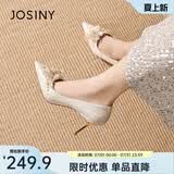 卓诗尼绝美高跟鞋女2026季新款婚鞋新娘订婚结婚纱秀禾法式单鞋香槟金37