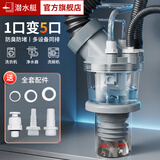 潜水艇厨房下水三通道防反臭神器洗衣机接头三合一密封塞排水防溢水专用 4接口【接水槽+洗碗机+小厨宝+前置】 【赠】防臭堵头*4