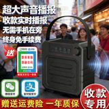 lieve微信收款音响官方收钱码语音播报器自带免费网络无手续费无需蓝牙收付款专用音箱不限距离无需手机 【市场专用】超大声微信支付宝一体机