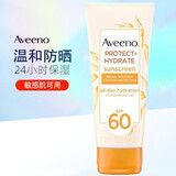 艾惟诺（Aveeno）防晒霜 户外物理防水燕麦温和防晒霜88ml