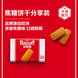 Lotus Biscoff比时咔和情比利时进口焦糖酥性饼干办公室零食下午茶代餐125g
