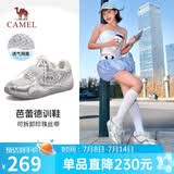 骆驼（CAMEL）月牙德训鞋女百搭板鞋休闲鞋 L25S577059B 米/银(蕾丝透气) 36