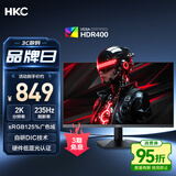HKC 27英寸2K高清235Hz FastIPS屏125%sRGB出厂校色10bit硬件低蓝光HDR400电竞小钢炮显示器 星际G7