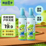 青蛙王子（FROGPRINCE）驱蚊避蚊花露水户外防蚊喷雾 防蚊花露水防蚊液全家共享 【钜惠双瓶】驱蚊花露水185ml*2