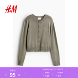 H&M女装毛针织衫夏季慵懒风休闲打底衫短款开衫内搭外套0579541 浅卡其绿 S 160/88