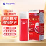 美源宣若染发剂染发膏hoyu染发(枫棕色4MP)80g日本进口
