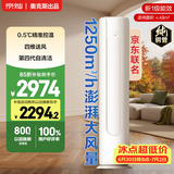 京灿奥克斯空调 大3匹 新一级能效 外机1.5排铜管 变频冷暖客厅防直吹国家补贴 KFR-72LW/BpR3JDQA(B1)