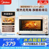 美的（Midea）家用多功能烘焙专用电烤箱32L 3D热风循环 搪瓷内胆 双层门保护电烤箱T3-L324D三代