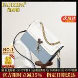 范西帕品牌包包女包单肩包女士手提斜挎包七夕情人节生日礼物送女友老婆 蓝拼白【精美礼盒装】 时尚百搭小众洋气2026年新款女生包实用走心纪念日礼物