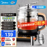 美的（Midea） 养生壶1.5L 高硼硅玻璃煮茶壶 智能预约保温电热水壶 大口径烧水壶电水壶 附带滤网 年货 【316L材质】GE1703Pro 1.5L