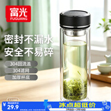 富光双层玻璃杯水杯子茶水分离泡茶杯男女士高颜值团购定制400ML