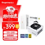 鑫谷（segotep）GM750W ATX3.1金牌全模组冰山版电源（12V-2X6支持5060Ti/5070Ti显卡/白色线材/台式电脑主机箱）