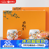 金镶玉 羊脂玉瓷对杯现代简约描金欧式家用果茶杯功夫茶具配件礼盒装 好事来临描金对杯