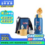 杯具熊（BEDDYBEAR）正品儿童保温杯带吸管大容量一杯多用宝宝学生直饮水杯 双盖-奥特曼 600ml 免费定制刻字