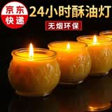 酥油灯24小时 蜡烛灯家用莲花佛灯苏油灯无烟环保蜡烛一天长明灯 24小时【黄色】一盒6个