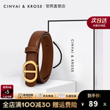 CinvaiKrose小c&k真皮皮带女士腰带女2026新款轻奢裙带七夕情人节礼物送女友 焦糖色 95cm