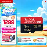 闪迪内存卡存储卡TF手机卡高速记录仪大疆无人机gopro运动相机推荐内存卡4K视频拍摄适用pocket4 1T (读速升级高达200MB/s）