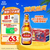 燕京啤酒 U8小度酒500ml*12瓶 整箱装 新老包装交替发货 现货热卖