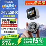 360行车记录仪黑光夜视V6黑魔方 小巧记录仪 车载记录仪