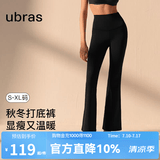 ubras仿牛仔高腰收腹裤女修身显瘦早春打底裤女 漆黑色-空气层磨毛微喇款1条 S