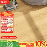 圣象Enf无醛级环保强化复合地板抗菌耐磨现代北欧风家用 N0621e包安装送辅料