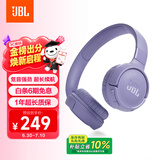 JBLTUNE520BT头戴式蓝牙无线耳机 通话降噪耳机耳麦 手机电脑笔记本苹果耳机 紫色
