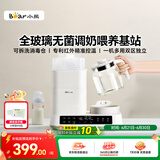 小熊（Bear）全玻璃恒温壶二合一 消毒调奶一体机 奶瓶消毒带烘干 消毒柜1.2L