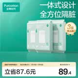 全棉时代一次性睡袋纯棉一次性床单四件套酒店隔脏1.3*2M