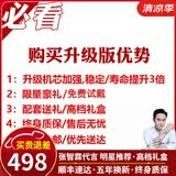欧利时（OLEVS）瑞士认证品牌手表女士简约气质机械表夜光防水大数字中老年人手表 升级版