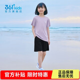 361°童装 儿童套装夏男女童弹力透气速干运动针梭套装 紫150