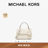 MICHAEL KORS迈克高仕MK Ava 超小号迷你皮质手提包斜挎包女包 浅奶油色 289 迷你