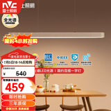雷士（NVC）一字灯餐厅灯智能全光谱吸顶吊灯智能高显指长条餐桌