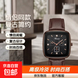 【情侣同款】手表女高级感冷淡风小众休闲时尚复古简约情侣闺蜜表 咖啡色表带