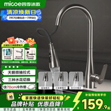 四季沐歌厨房水龙头系列不锈钢天鹅颈抽拉式360°旋转洗菜盆水槽水龙头