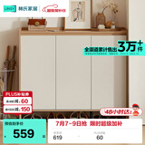 林氏家居家用门口鞋柜新款室内入户柜鞋架收纳玄关柜一体OV4N   